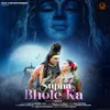 About Supna Bhole Ka Song